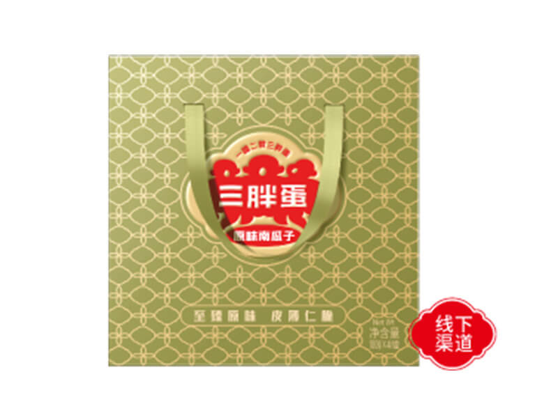 原味南瓜子礼盒